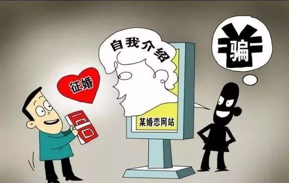 男女搞鸡软件男女关系与不正当软件，警惕网络陷阱