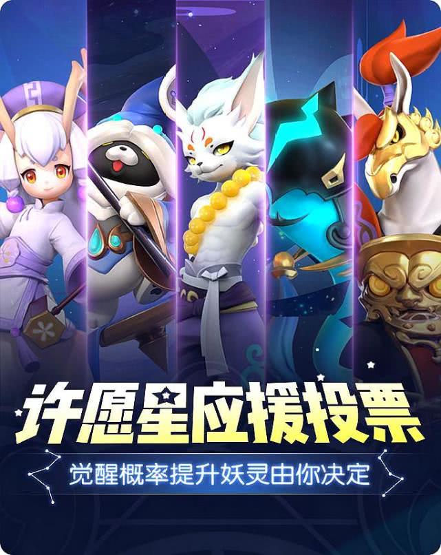一起来捉妖，人生赢家的奇幻之旅-第2张图片