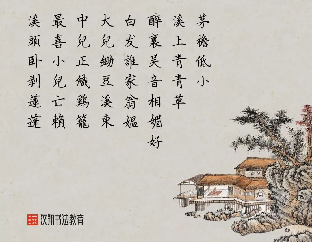 青青草地上，观免费之乐-第1张图片