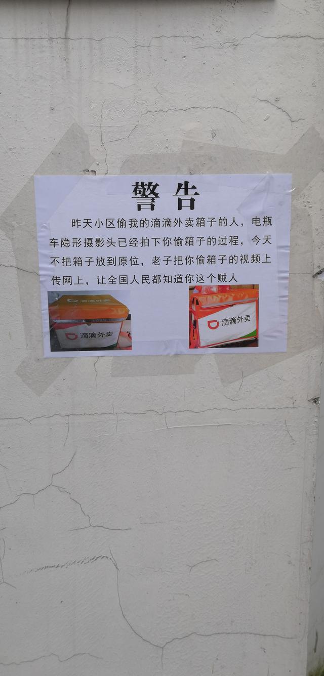 警告 本网站内容警告，本网站内容的重要性与责任-第2张图片