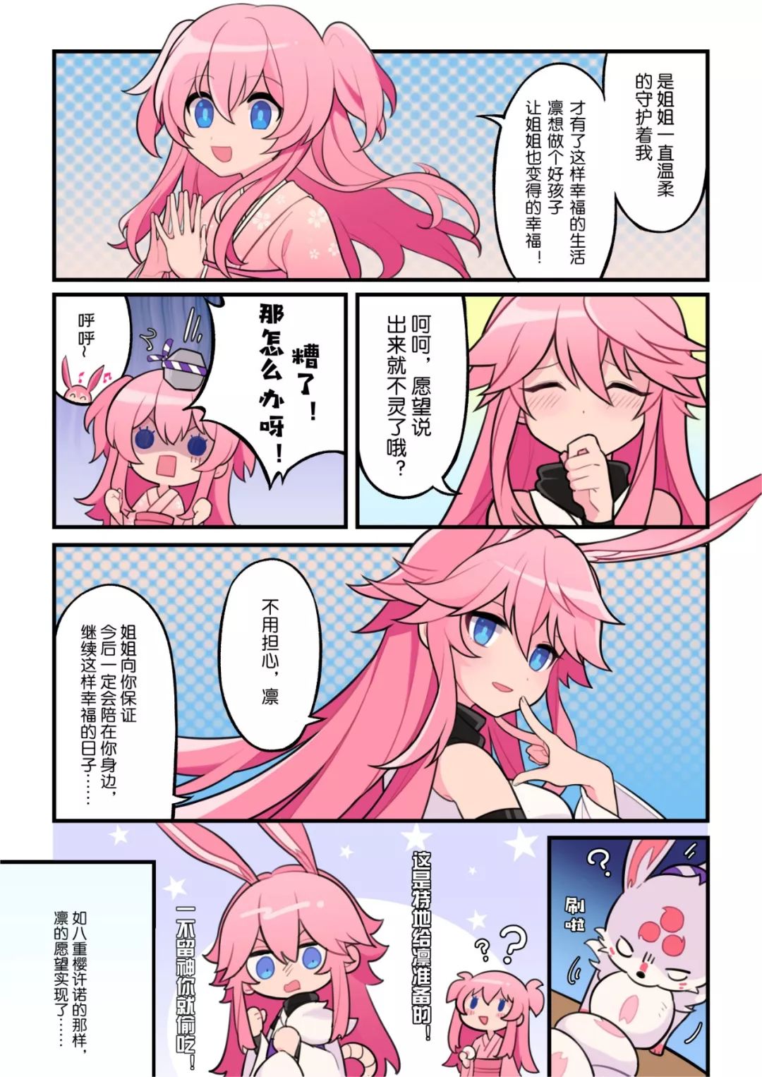 无翼大全恶少女漫画无翼大全，恶少女漫画的独特魅力-第1张图片