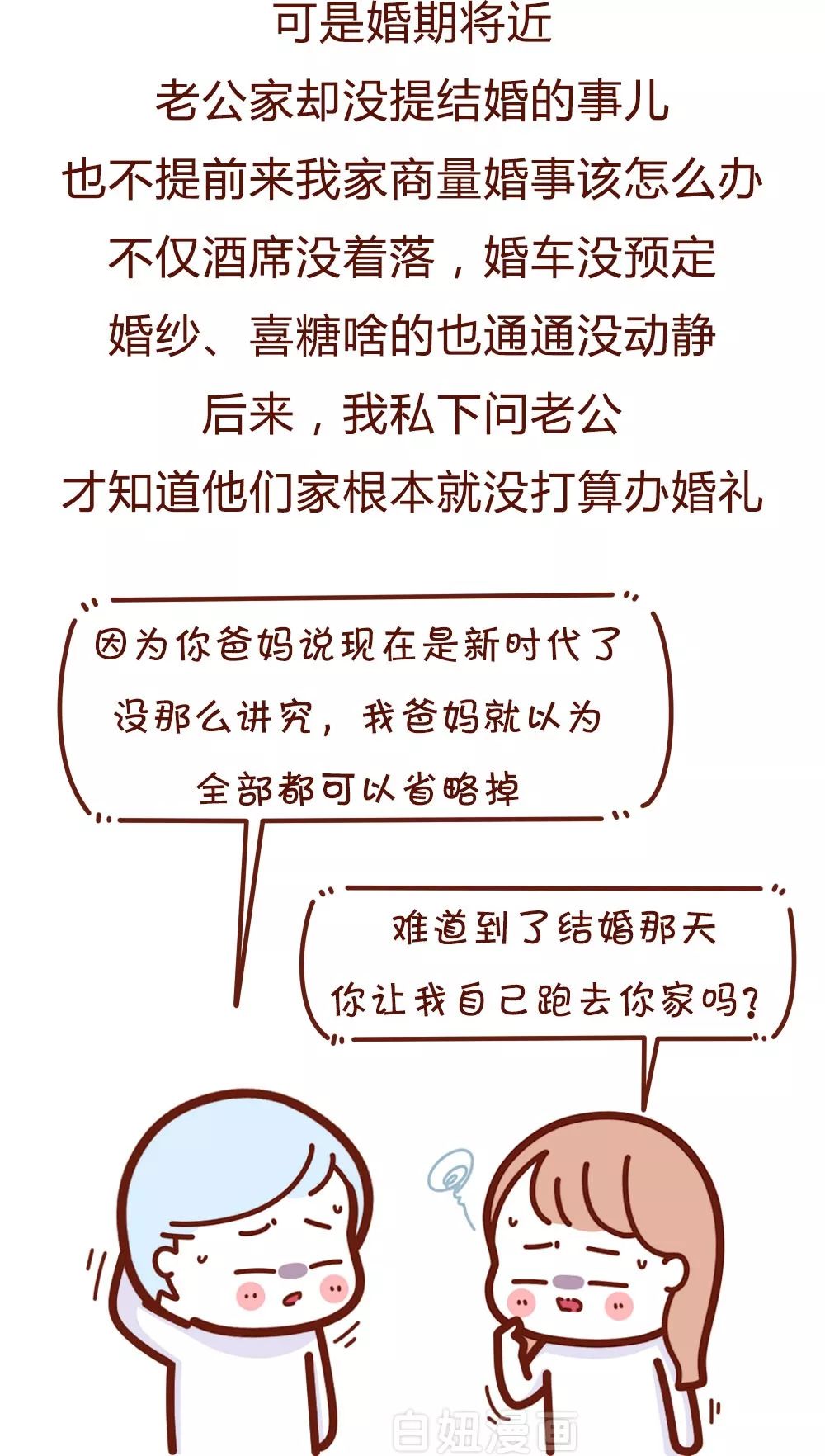 嗯老师别我我受不了了h关于成长过程中的情感体验