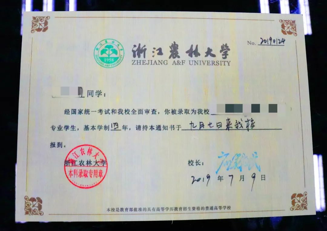 浙江农林大学夏婧茹事件豆瓣浙江农林大学夏婧茹事件，一场风波引发的思考