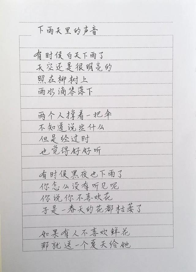 描写进入那一刻的感受的句子进入那一刻的微妙感受
