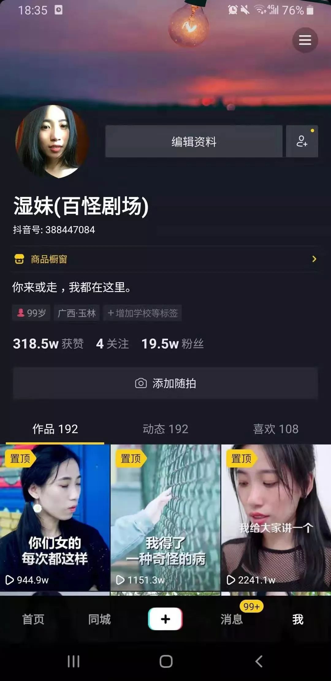 福利视频吧，一个多元化的娱乐平台-第2张图片