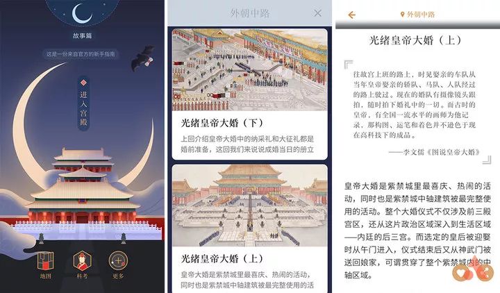哔哩哔哩平台上的18款禁用软件APP及其影响-第2张图片