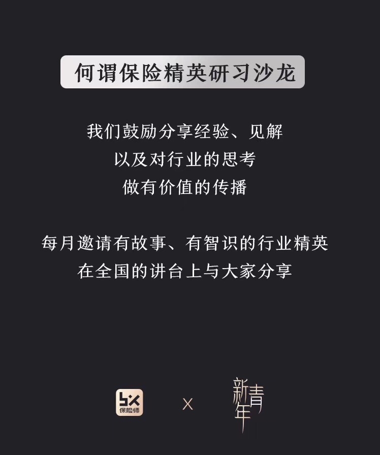 日本保险销售员3中文版免费日本保险销售员，专业与热情的完美结合-第1张图片