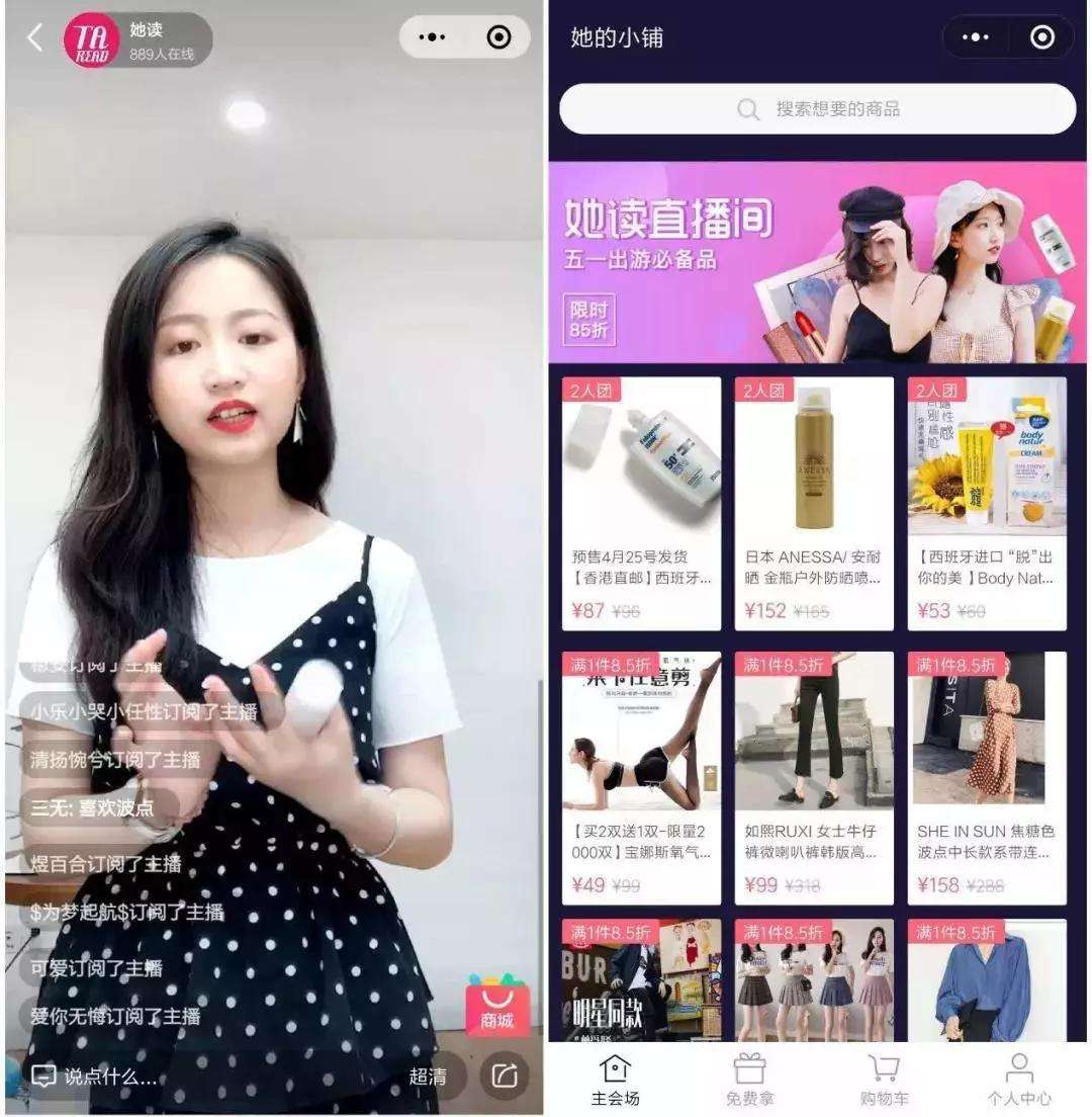 抖音无限次短视频与老司机APP的探索-第1张图片