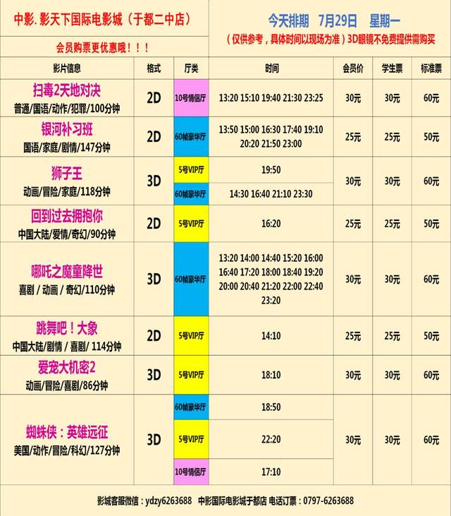 乱码1/2乱码1234区2021的神秘世界探索-第3张图片