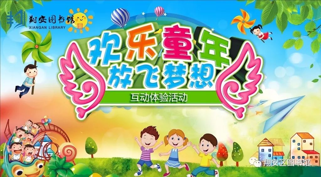四人轮换游戏，欢乐的互动体验-第3张图片