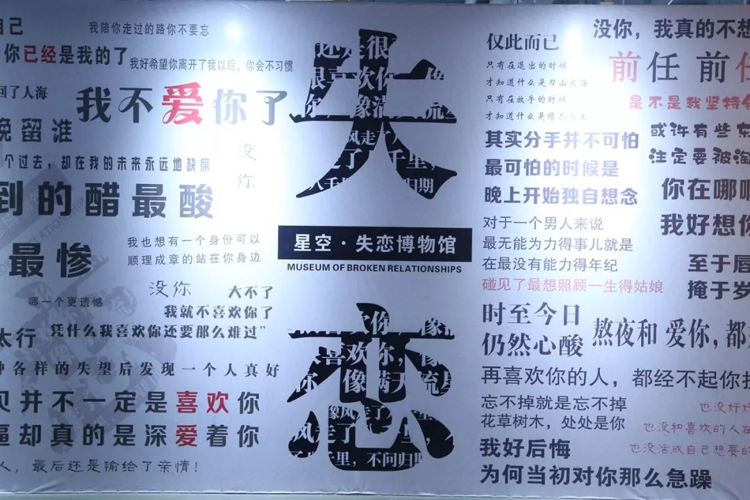 恋了爱了演员表简介恋了，爱了——一段情感旅程的启程-第3张图片