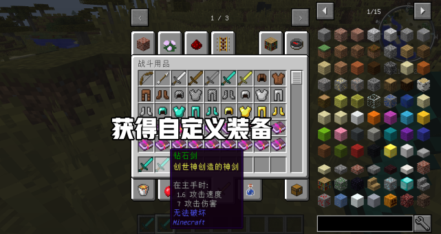 游戏特权游戏特权，探索数字时代的特权文化-第3张图片