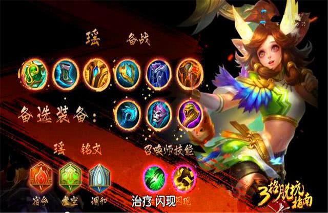 小黑出装小黑出装攻略，打造无敌战斗力的核心装备选择-第3张图片