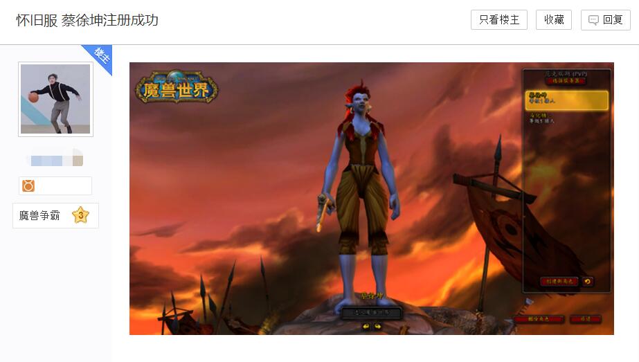 wow免费WOW免费游戏体验，畅享无限乐趣