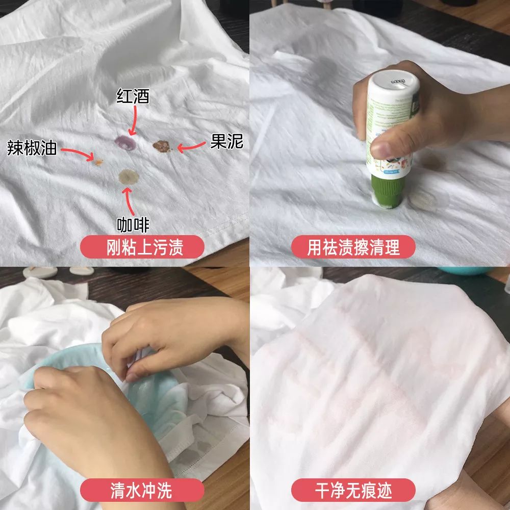 衣服上的油渍用面粉还是红酒衣服上的油渍，面粉与红酒的巧妙应对