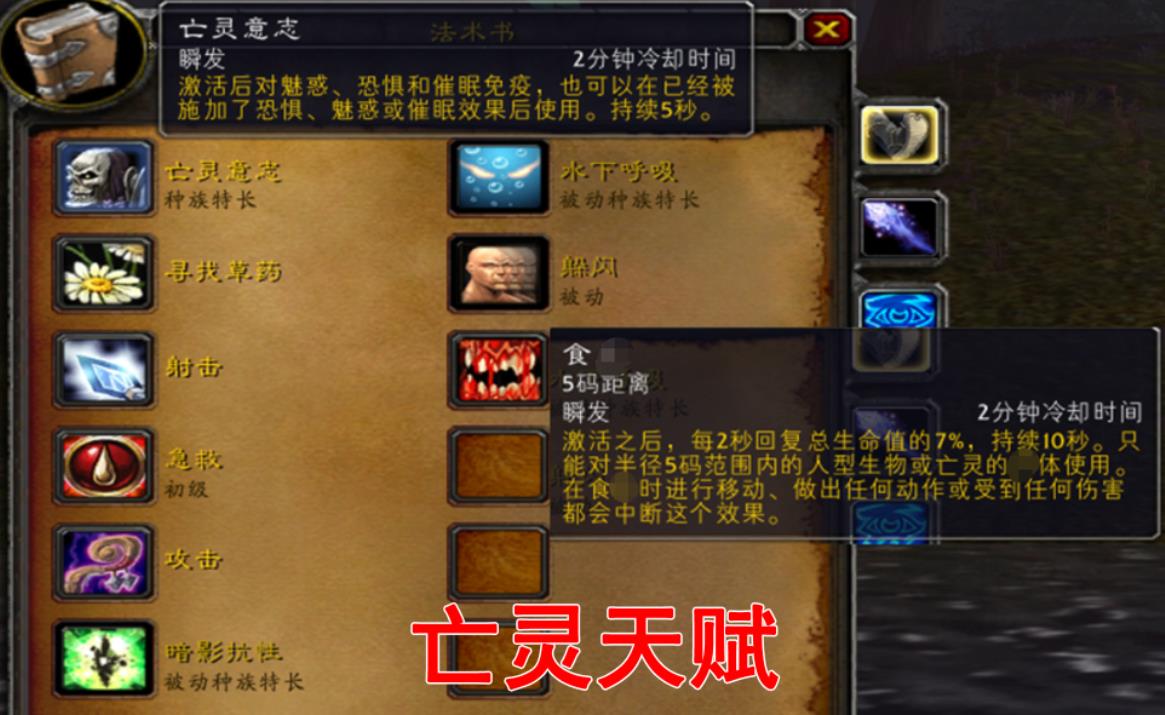 怀旧服小德天赋小德天赋，挖掘内在潜能的力量-第2张图片