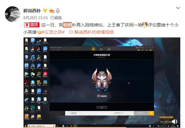 lol 178178lol英雄联盟，荣耀之战的热血篇章-第3张图片