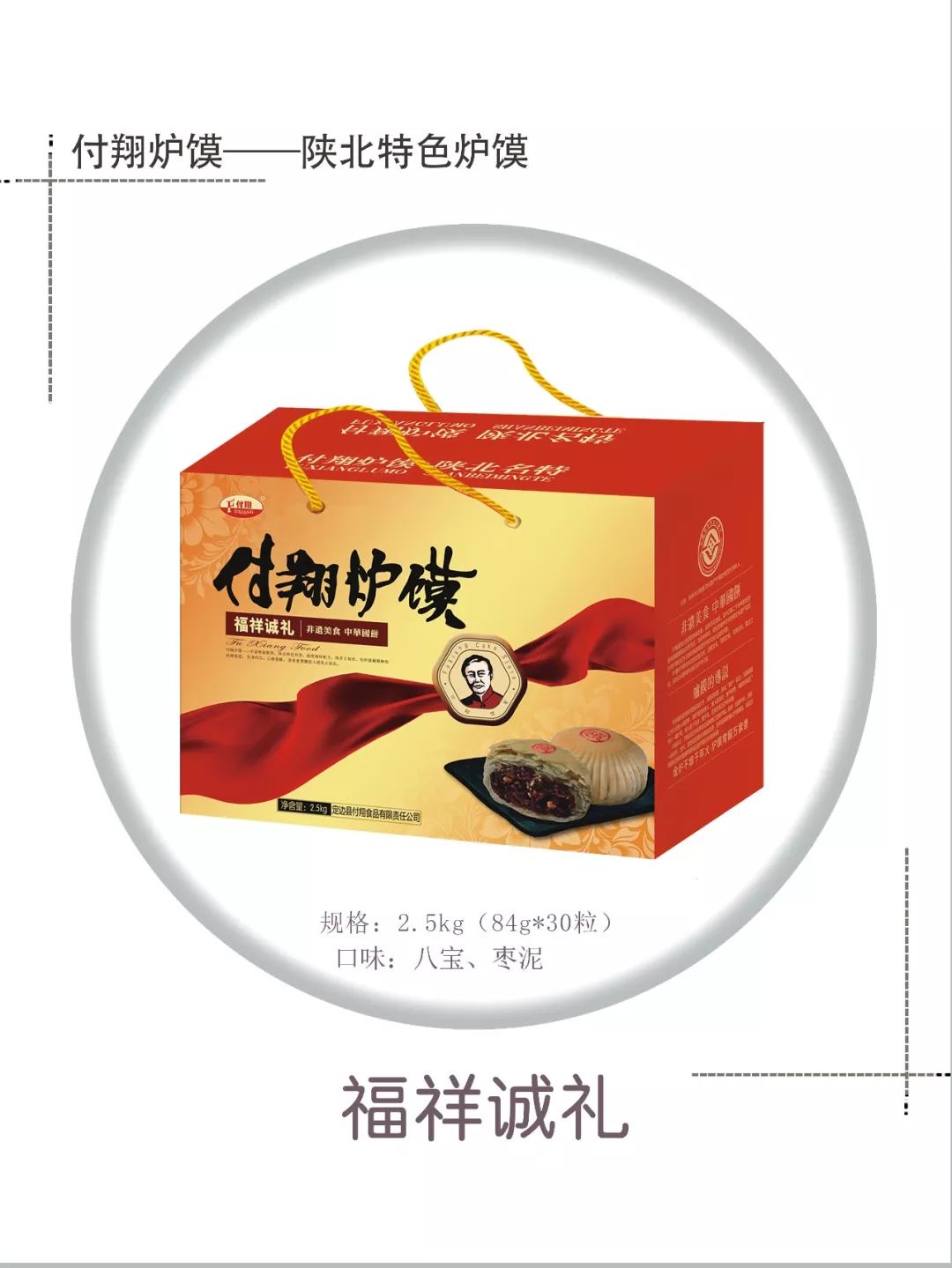 麻花2020探索2023年麻花产业——品质国品免费入口的魅力与价值-第2张图片