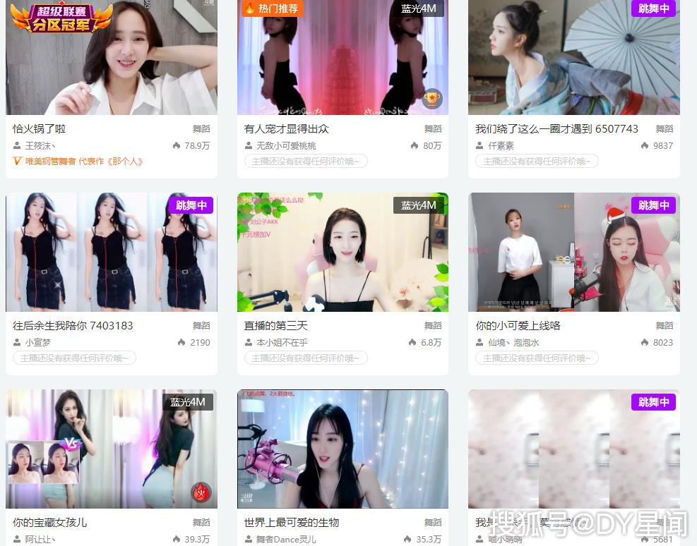 美女直播行为探讨，隐私界限与网络伦理的反思