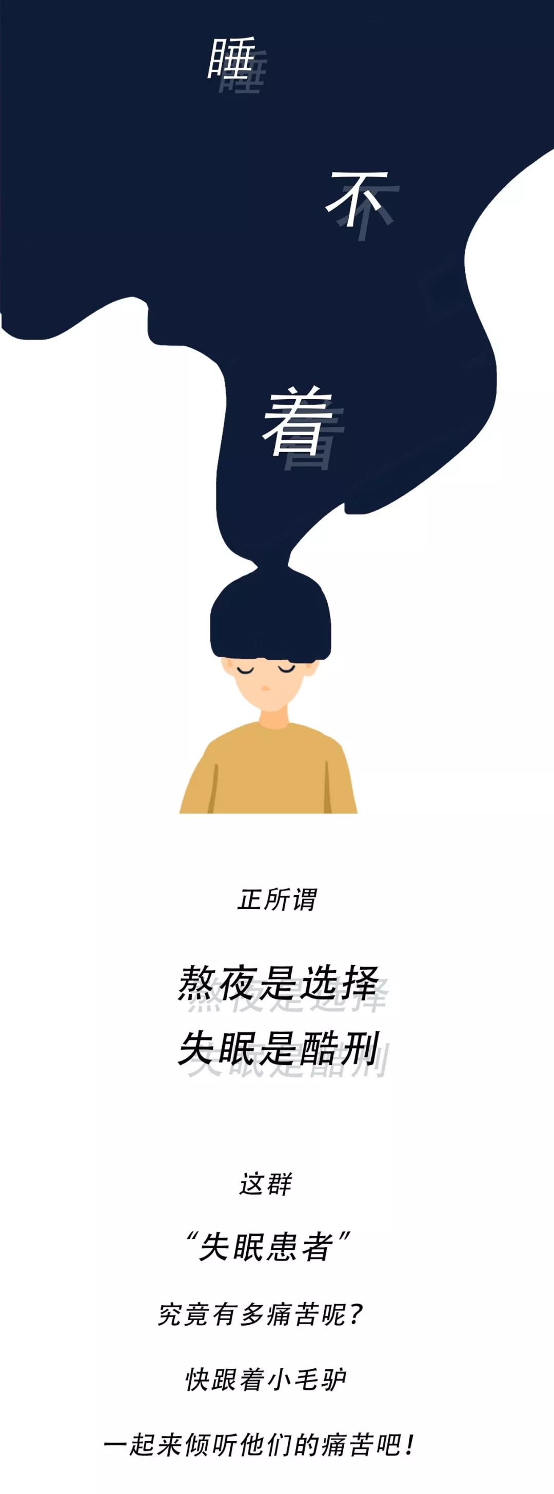 凌晨三点3在线播放凌晨三点，完整版在线观看的深度解析-第1张图片