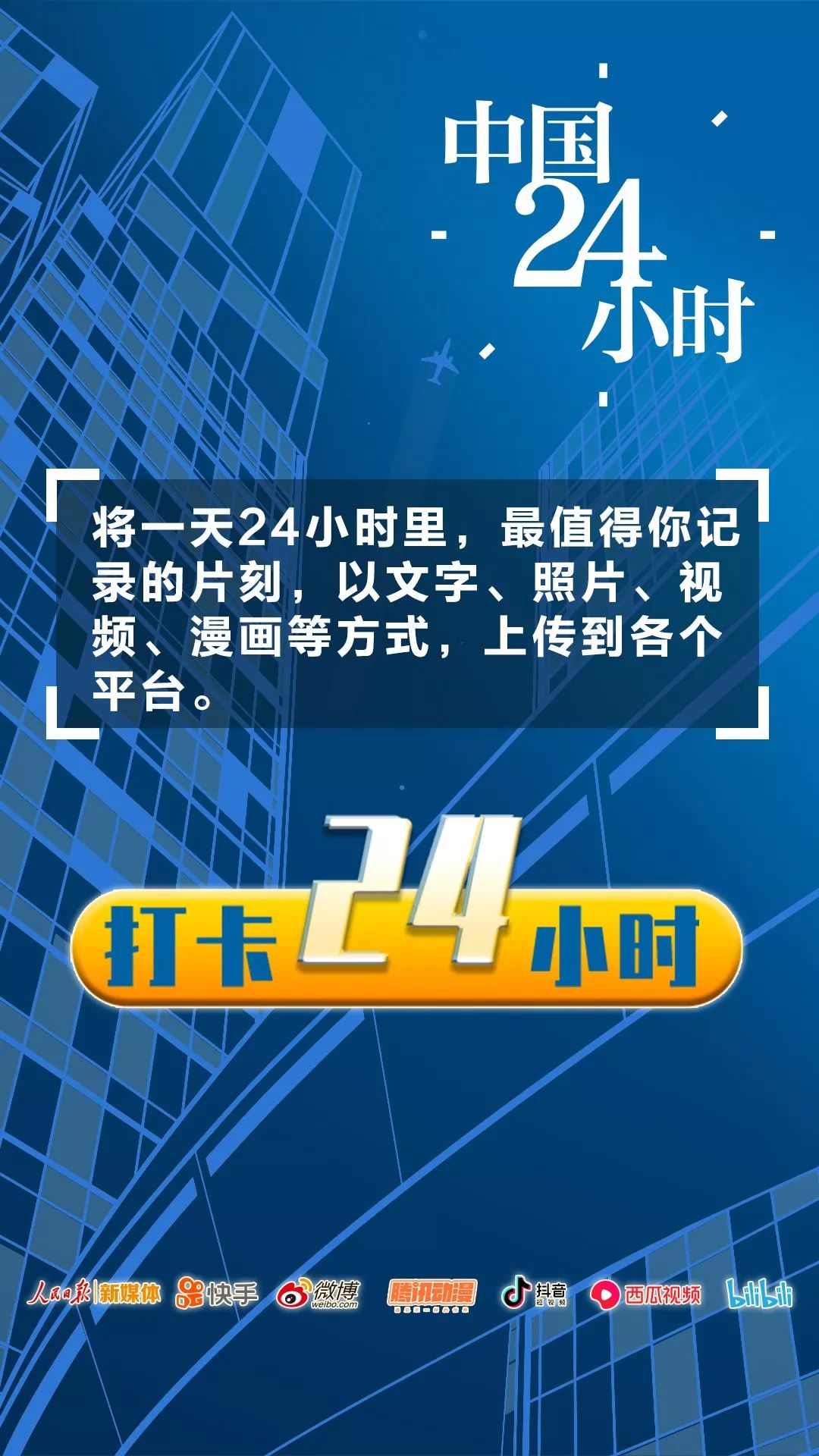 探索24小时日本高清视频的魅力-第2张图片