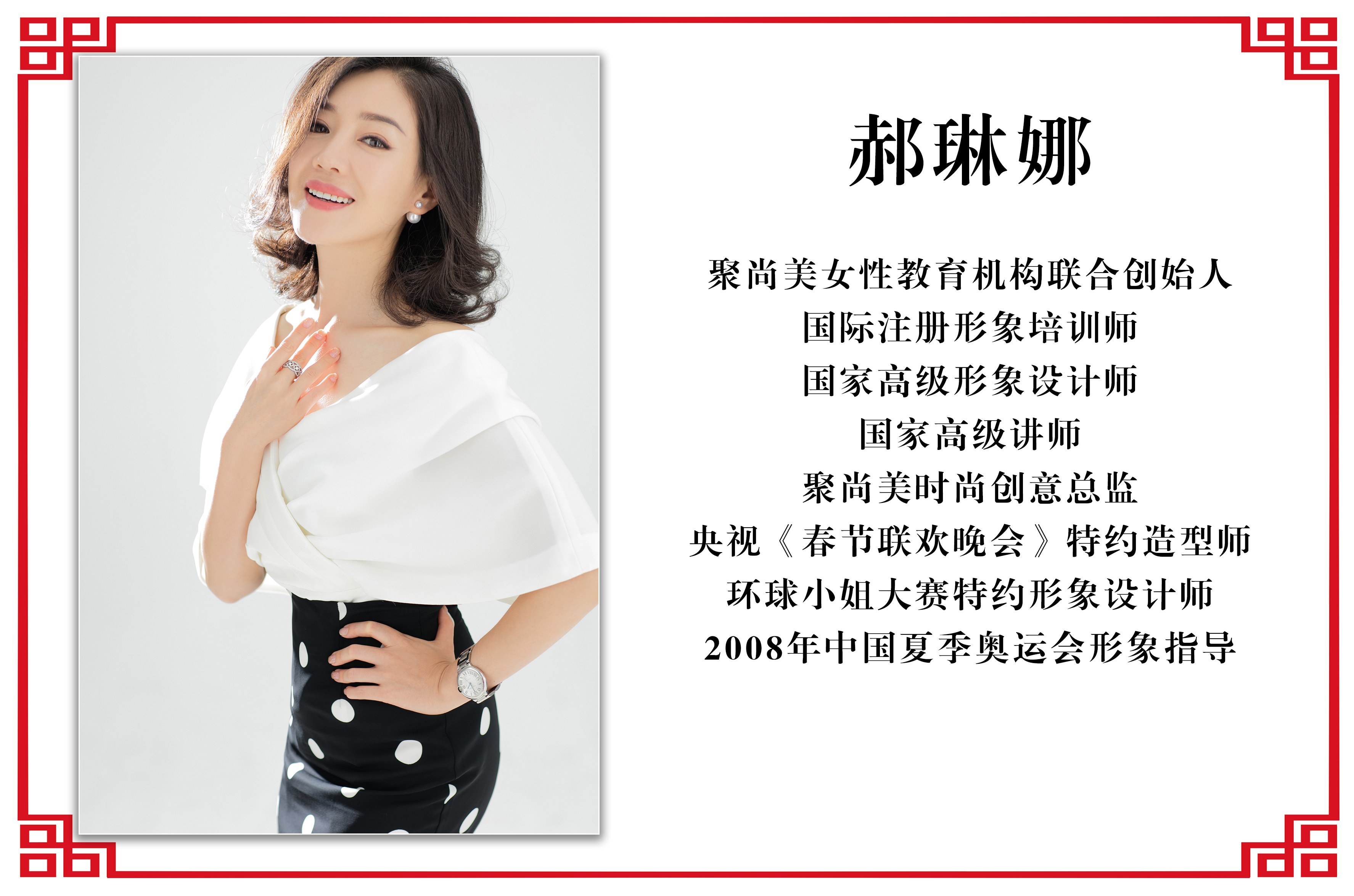 中国女人**一级毛片中国女性形象与网络谣言的危害