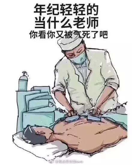 老师之命，在我身上完成作业的独特体验