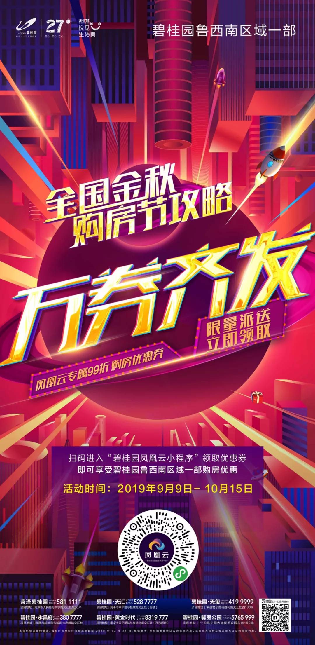 十大黄金软件免费下载，让你的数字生活更精彩