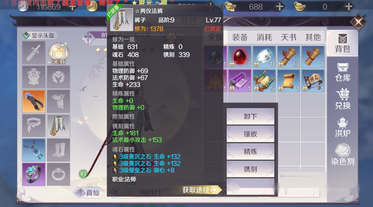 男街霸武器，独特魅力与战斗力的完美结合-第3张图片