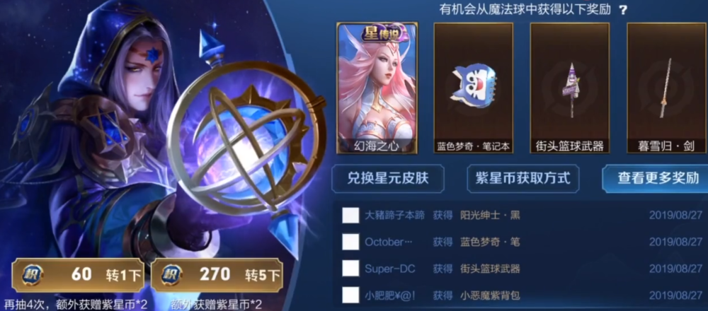 夏侯惇哪个星元好看夏侯惇的绝美星元——探索其魅力所在