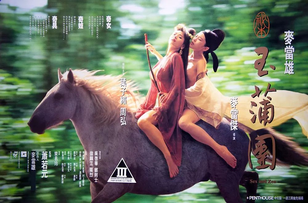 无色男女色青男女，一段青春的色彩之旅