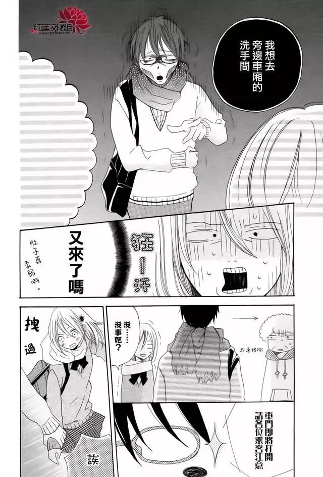无翼之漫画，全彩世界的视觉盛宴