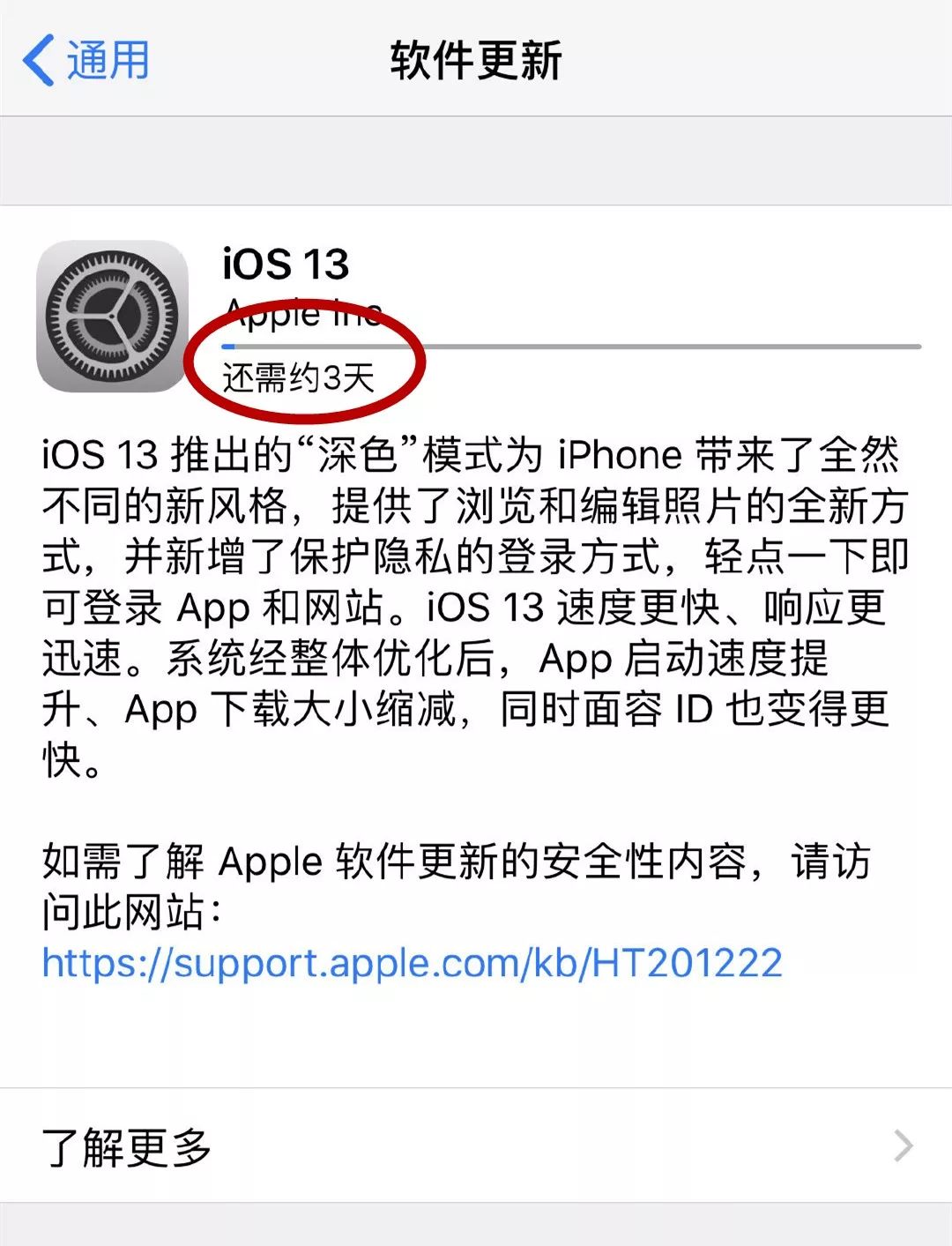 深夜必备app ios下载警惕非法下载，关于10款深夜禁用软件破解版IOS的深度解析-第3张图片