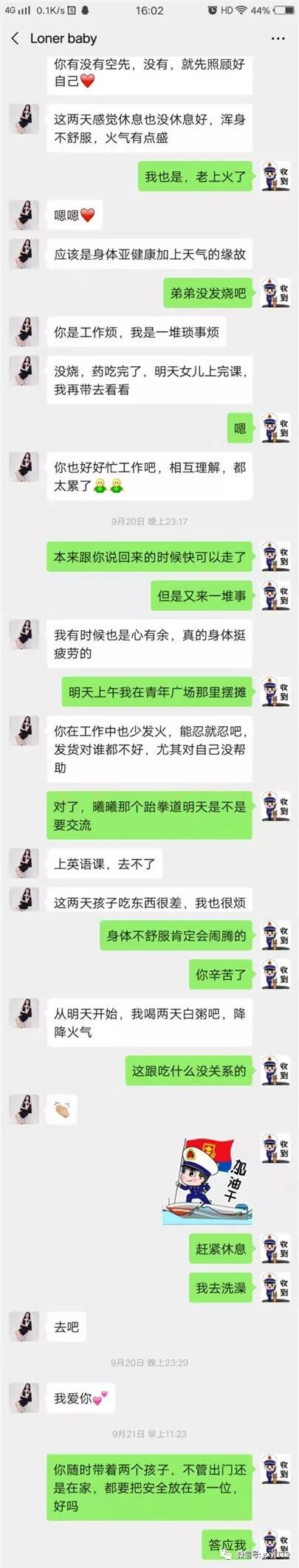 吕杨与张津瑜的MBA之旅，落地窗下的启迪与成长-第2张图片