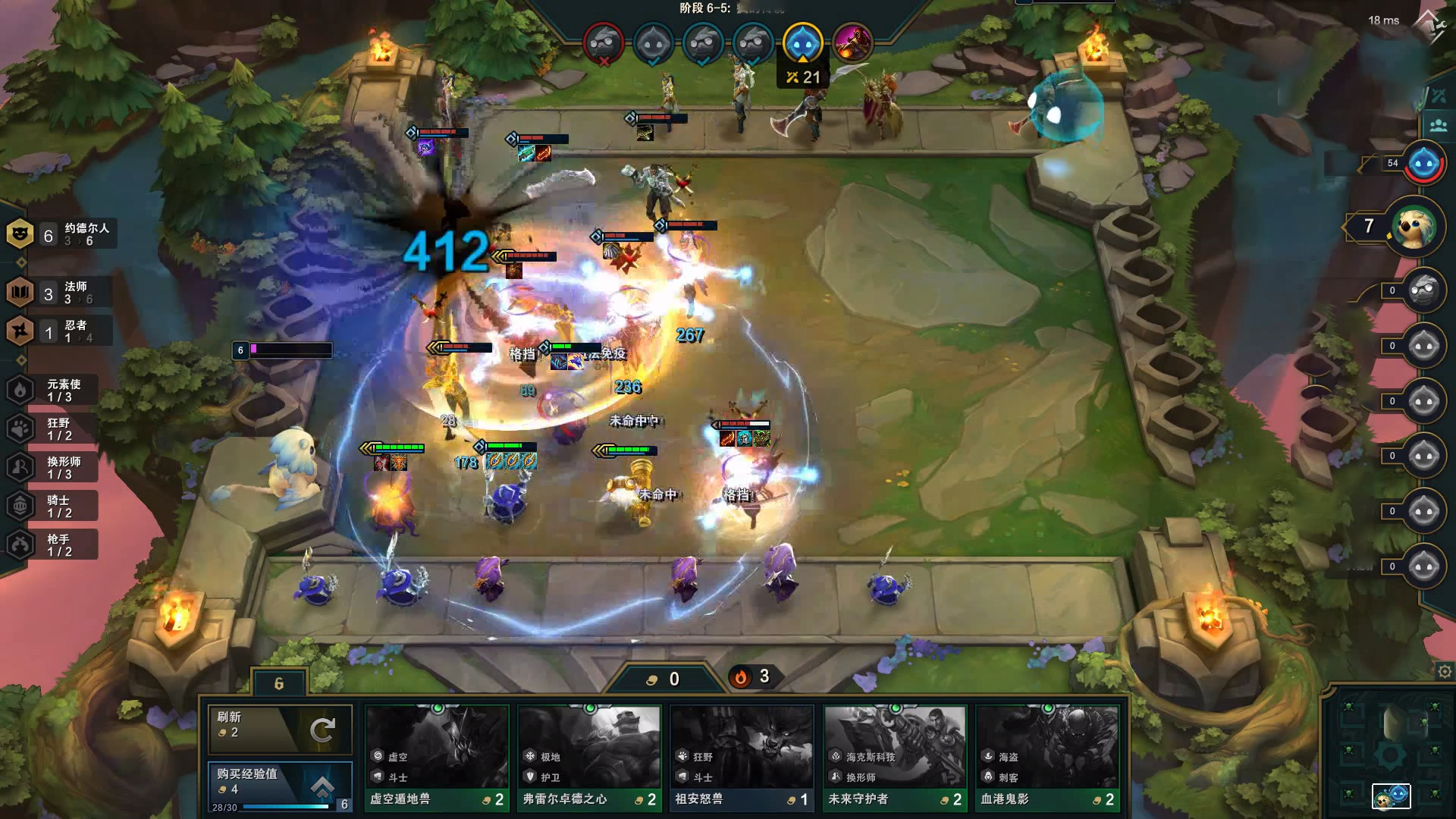 LOL S6全球总决赛，荣耀之战，激情之夜