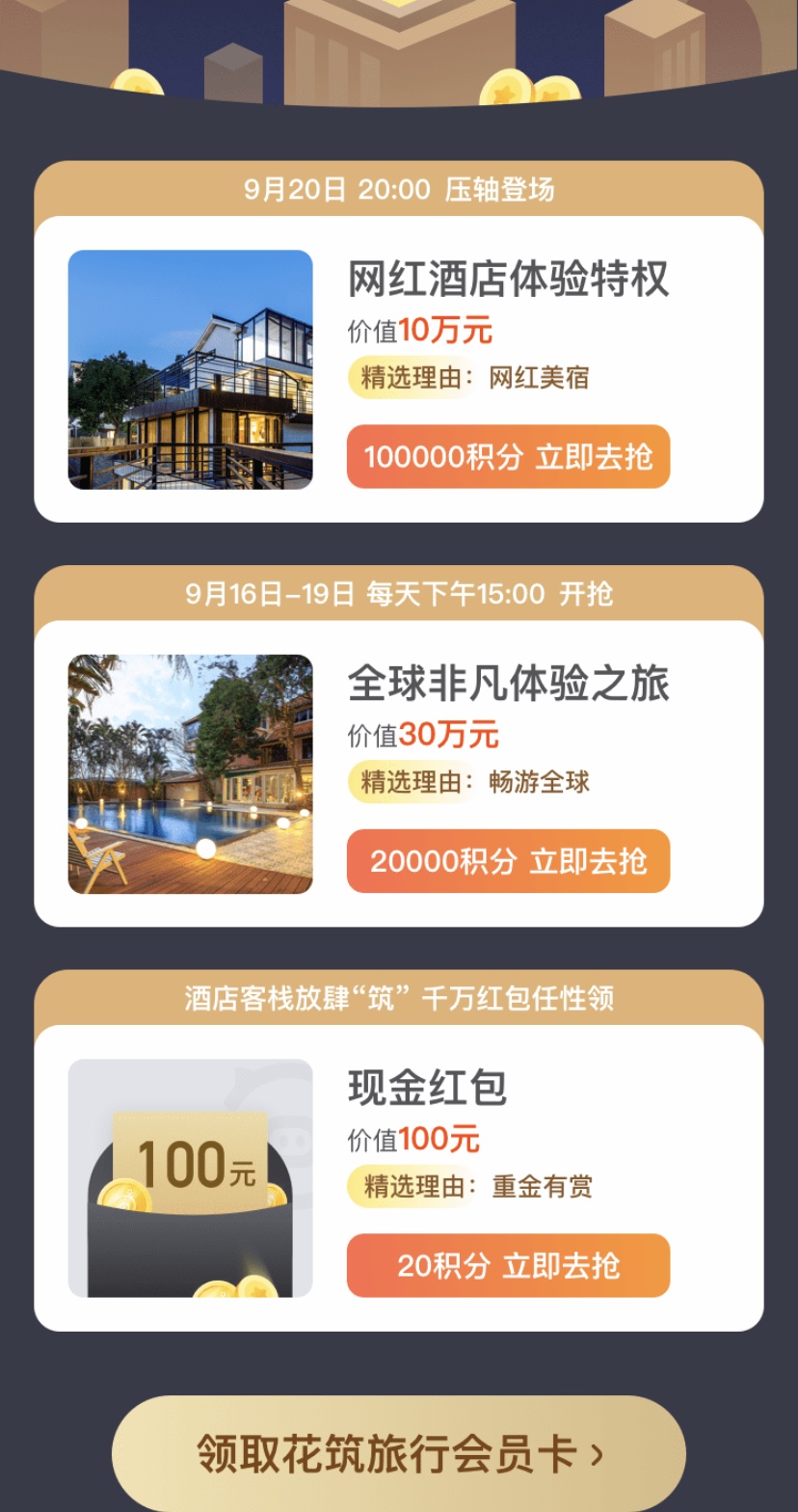 支付宝海外购支付宝海外购，便捷支付体验的全球之旅-第2张图片