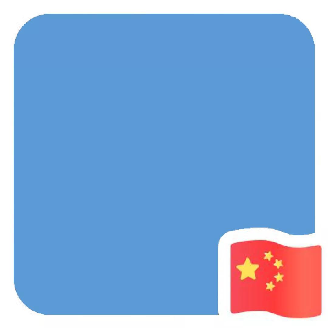 微信头像国旗的由来与意义