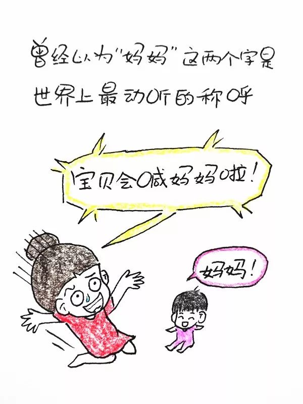 妈妈的朋友在完整有限中的故事-第2张图片