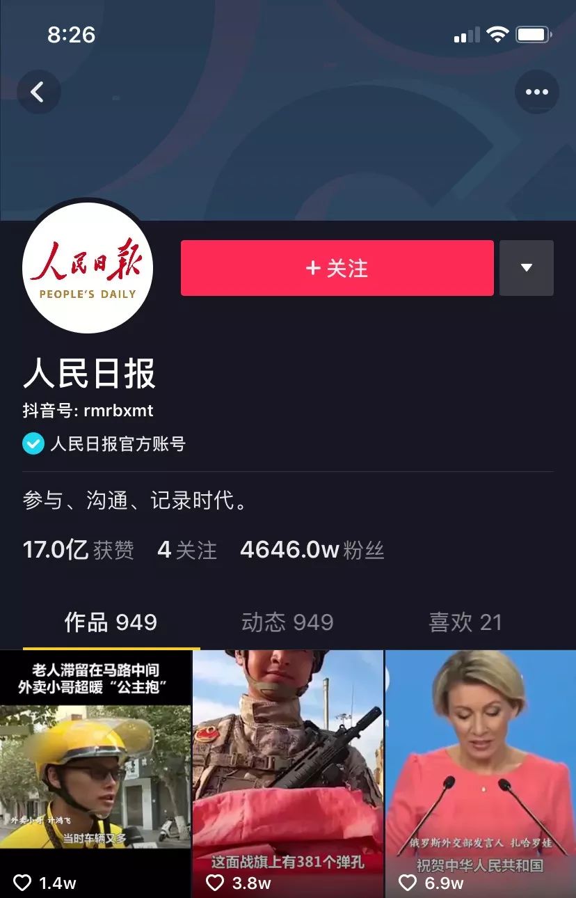 f2代短视频改名叫什么了F2代短视频，引领新时代的视觉盛宴