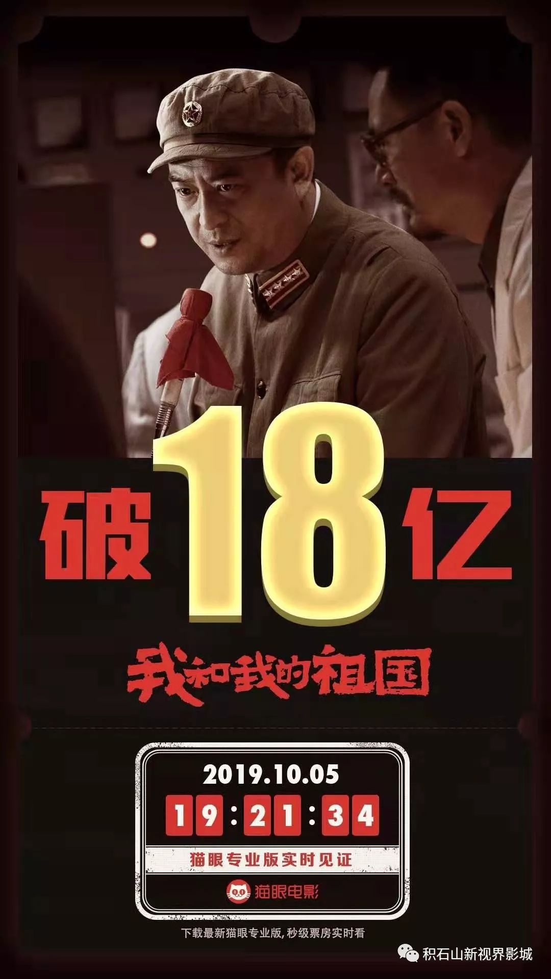 跨越国界的电影艺术，中国与日本电影的对比与交融-第2张图片