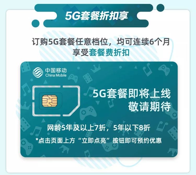 中国移动APP下载，便捷生活，一触即达