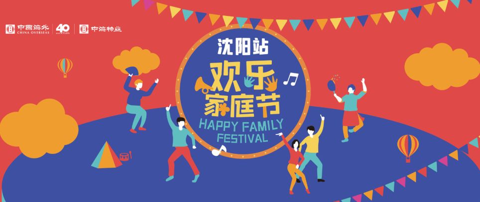 快乐家庭系列丛书小说快乐家庭系列丛书，传递幸福与温馨的宝藏-第3张图片