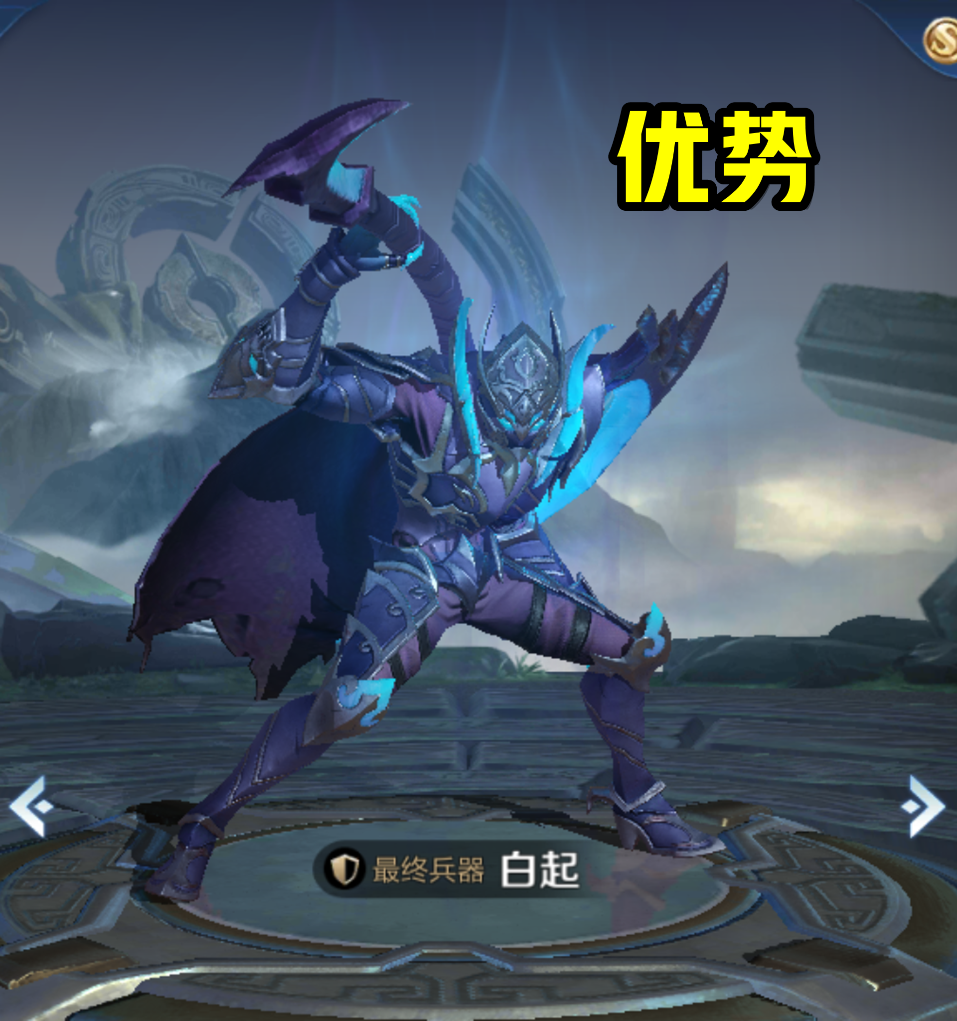 斩龙传奇女神斩龙传奇，英雄崛起之路-第2张图片