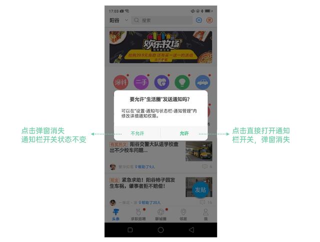 黄金网站app大全oppo久草app，探索现代社交与娱乐的新领域-第2张图片