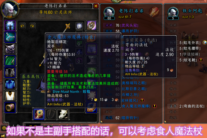 手套附魔30法伤三十法伤，探索魔法伤害的奥秘-第2张图片