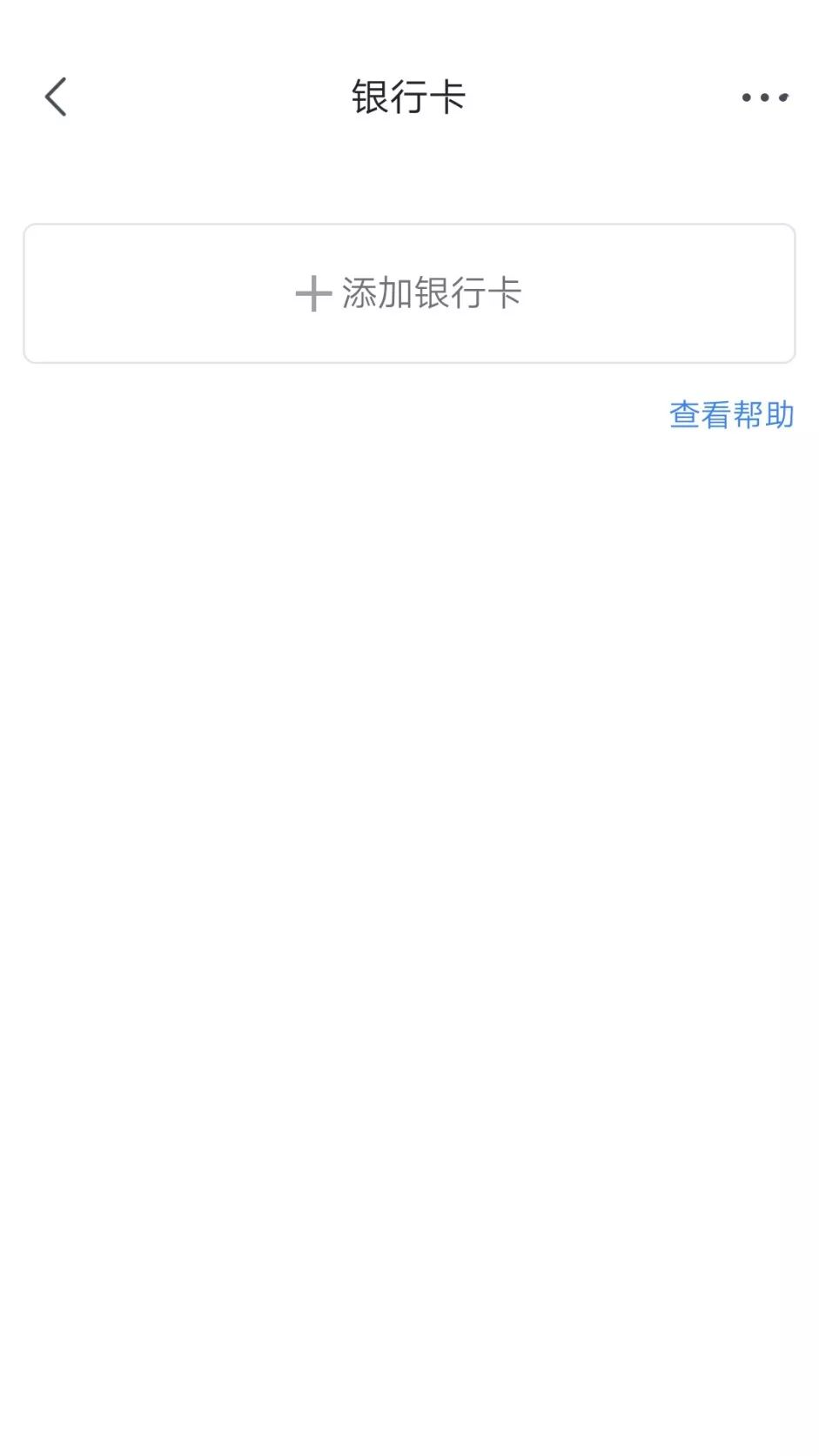探索日本一卡至四卡无卡支付系统下的国色天香-第1张图片