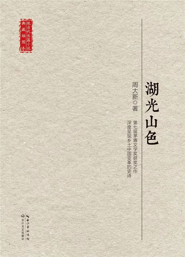 色色小说，探索文学的另一面-第2张图片