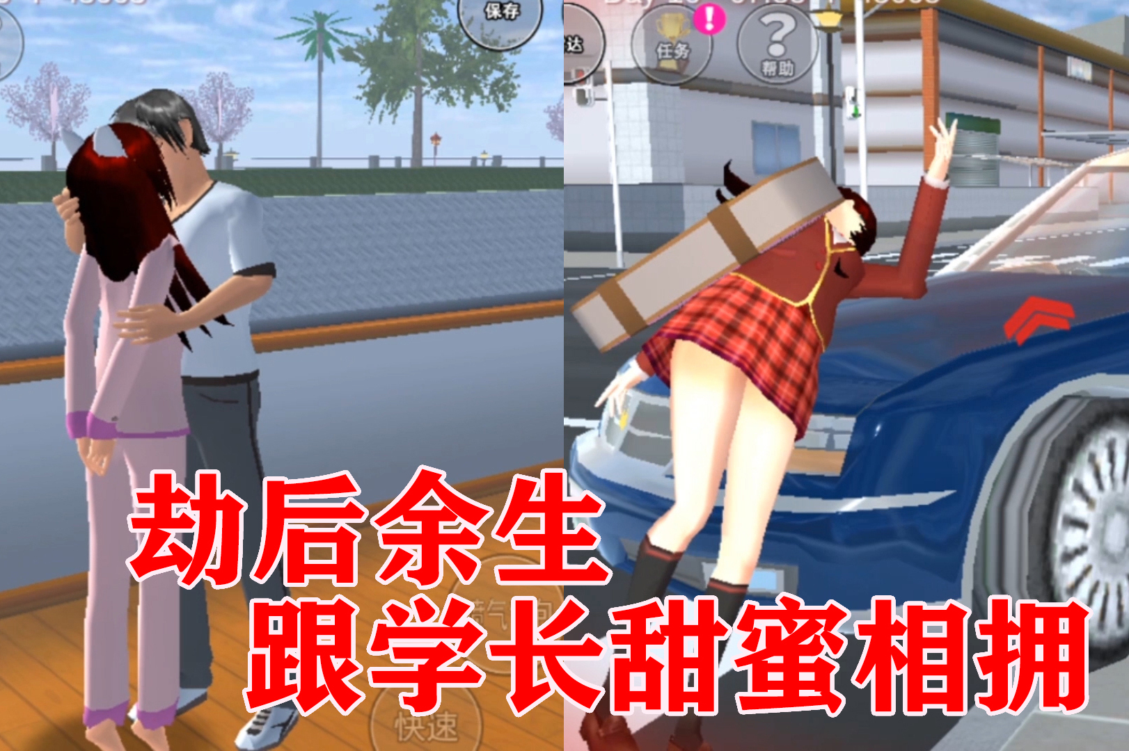 校园1V1H学长校园1V1H，学长与我的故事-第2张图片