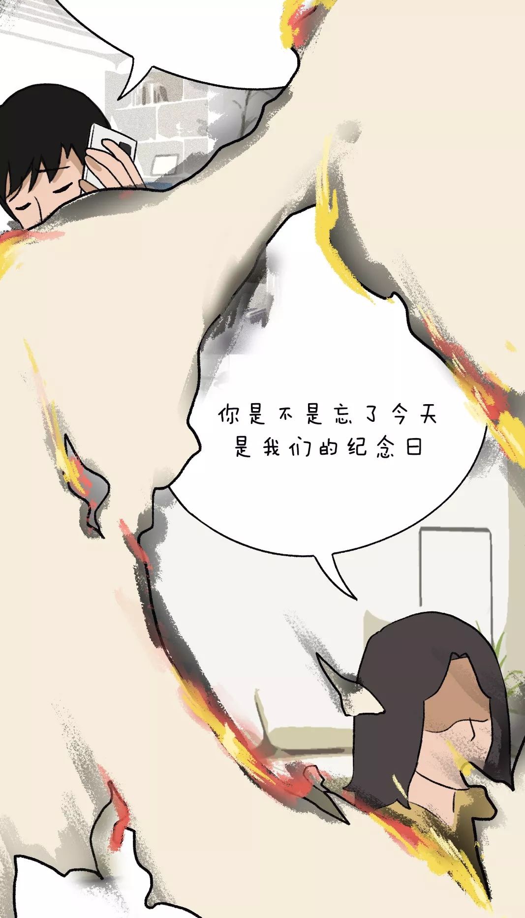 儿子 晚上到我房间独自面对的夜晚——儿子的成长与责任