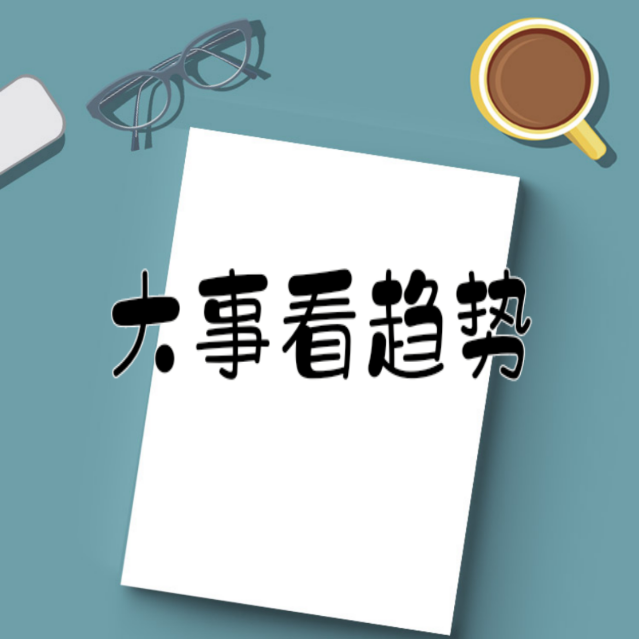 wwwxxx探索互联网世界中的wwwxxx